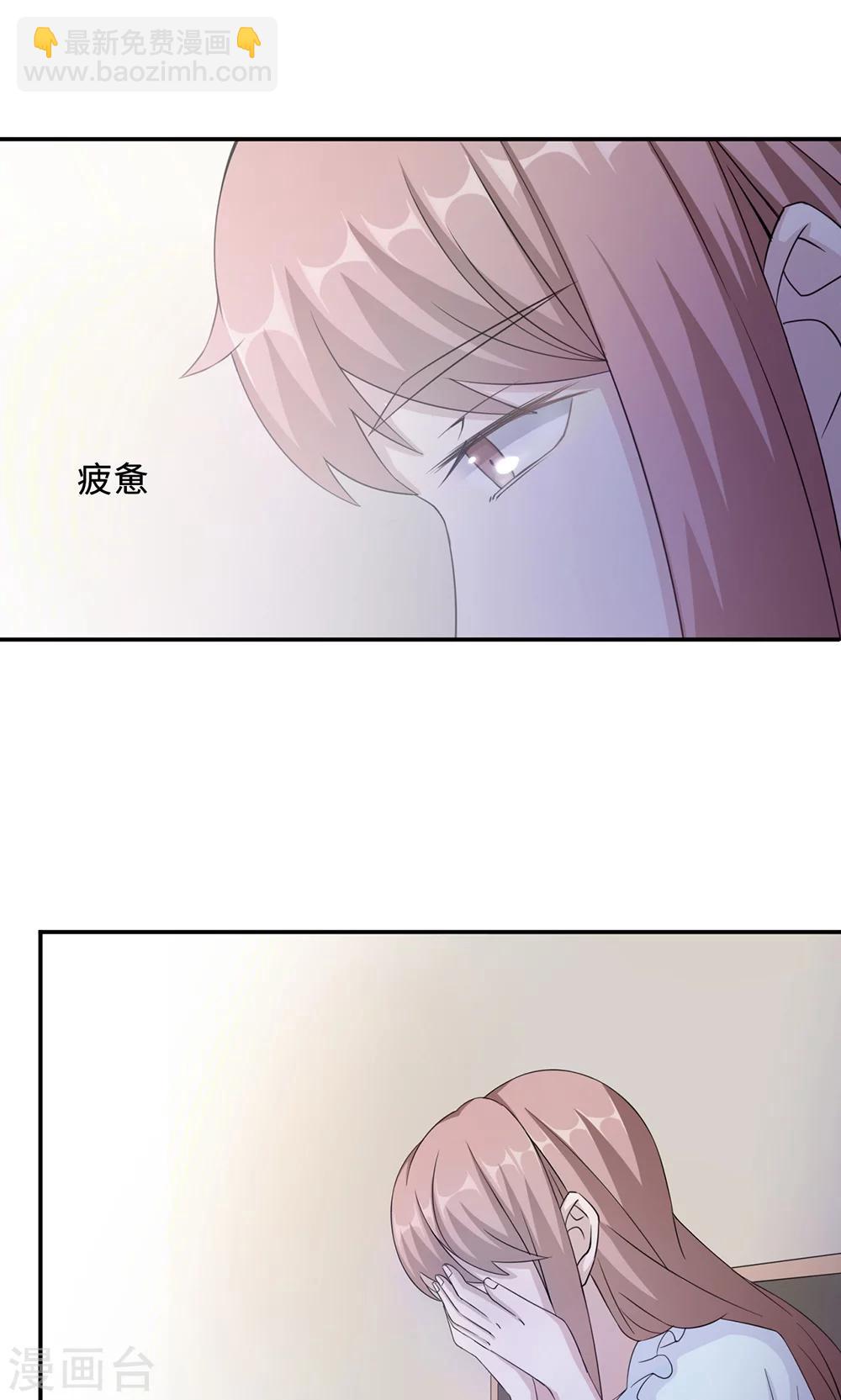 第51话 我是她丈夫17