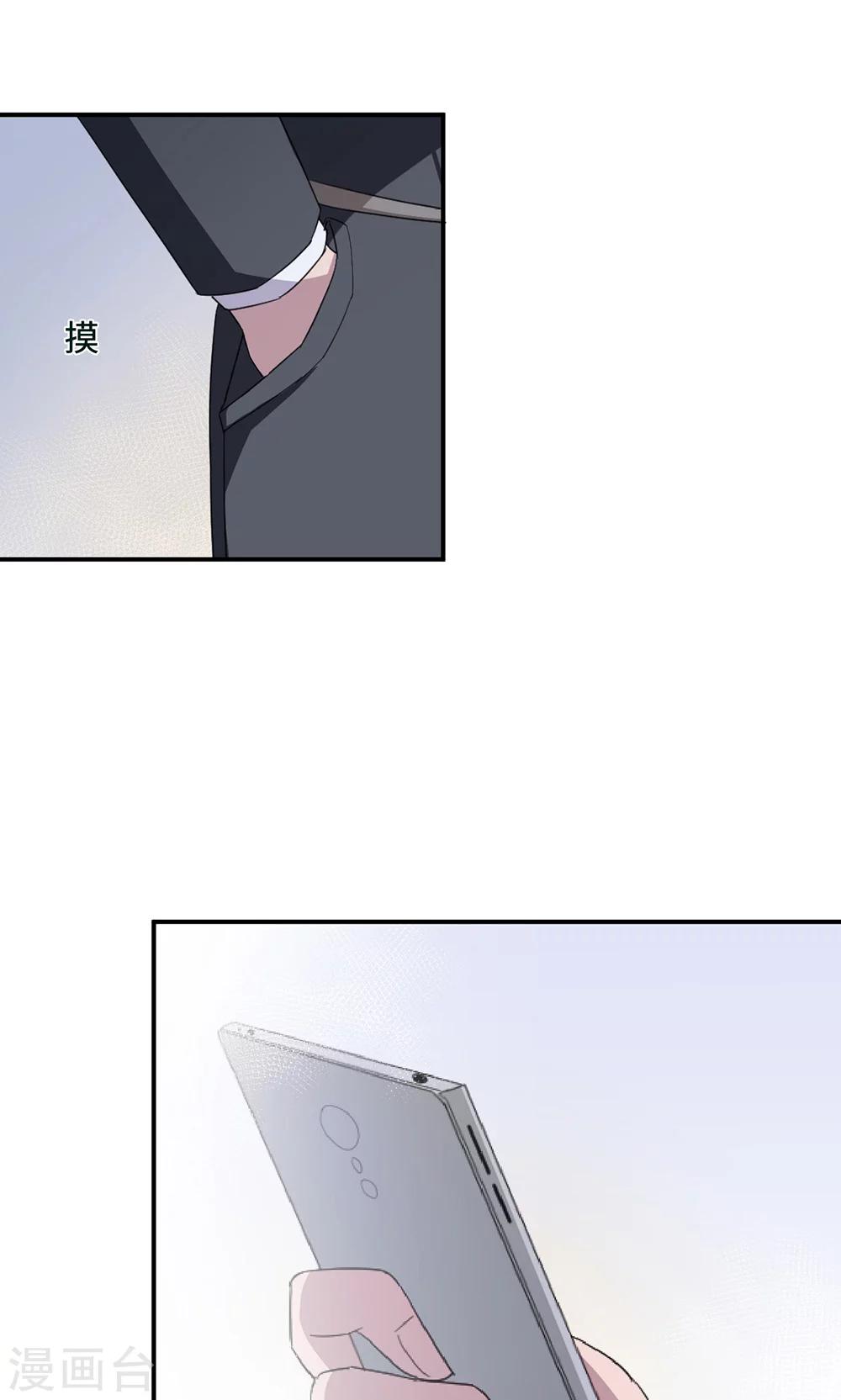 第51话 我是她丈夫2