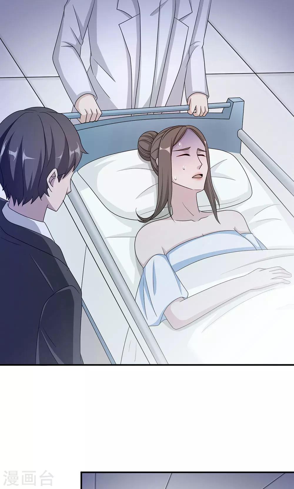 第51话 我是她丈夫21