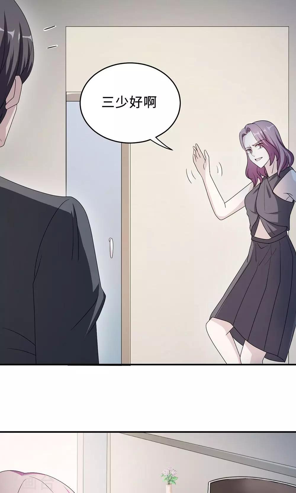 第52话 死胡同11