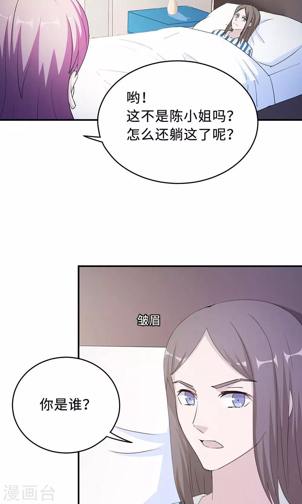 第52话 死胡同12