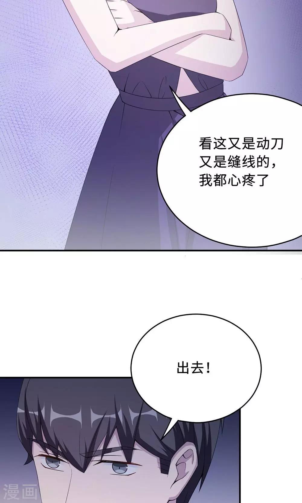 第52话 死胡同14