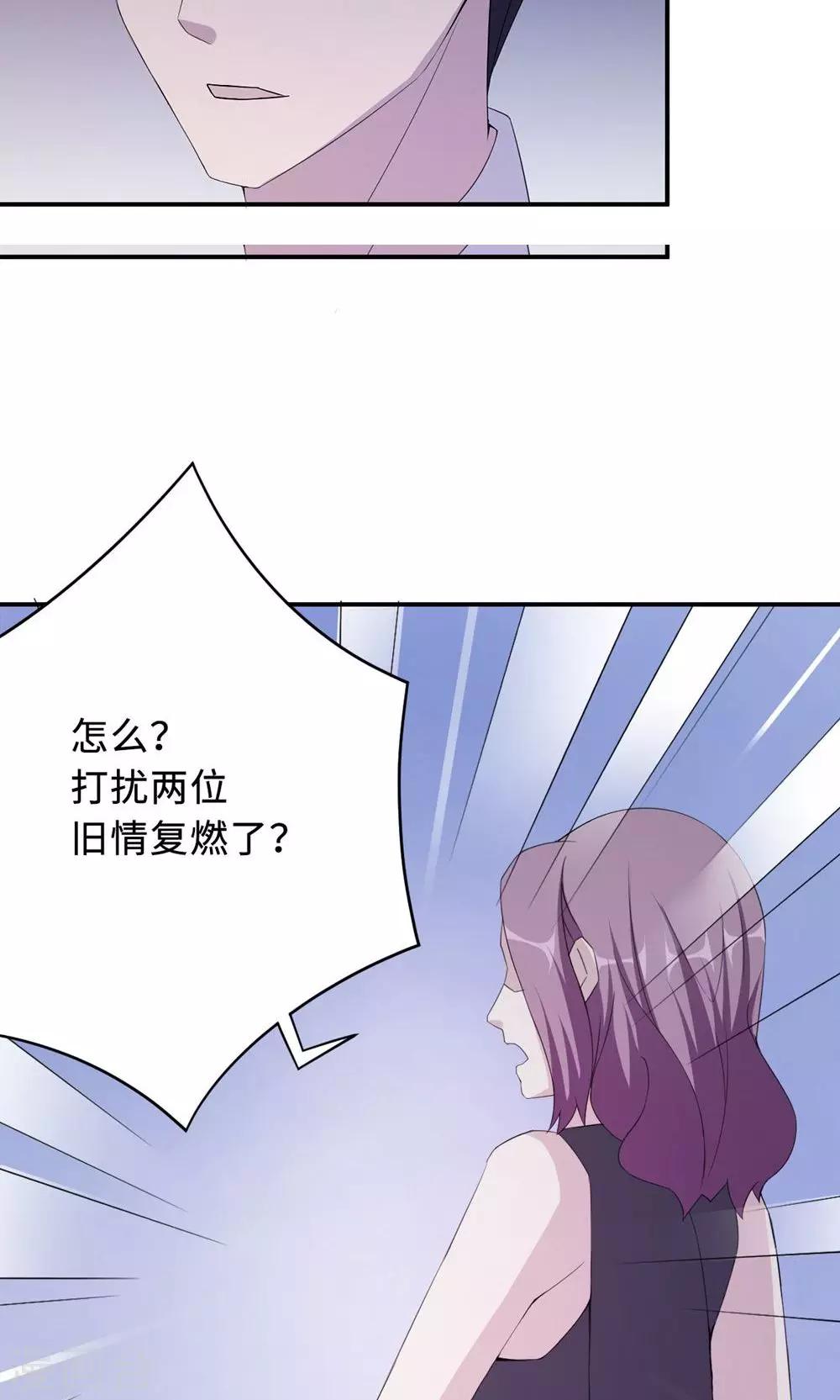 第52话 死胡同15