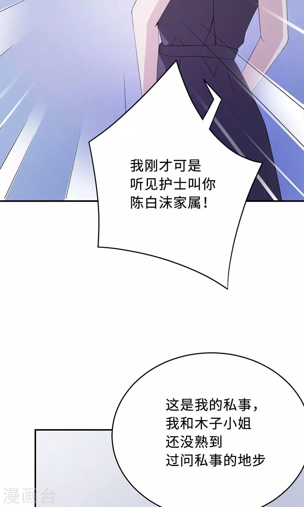 第52话 死胡同16
