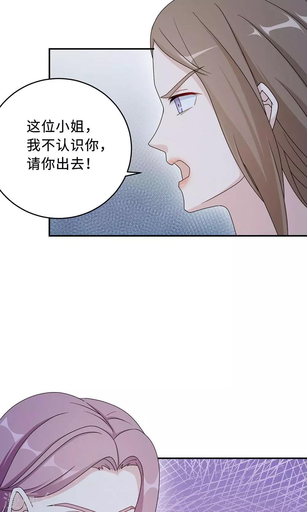 第52话 死胡同19