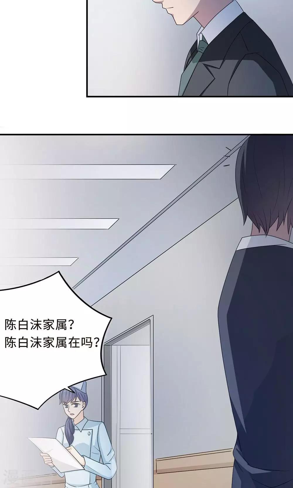 第52话 死胡同2
