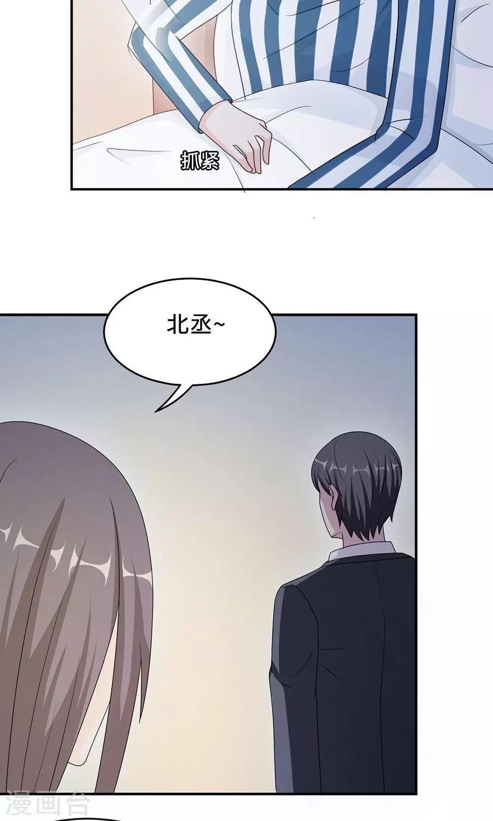 第52话 死胡同21