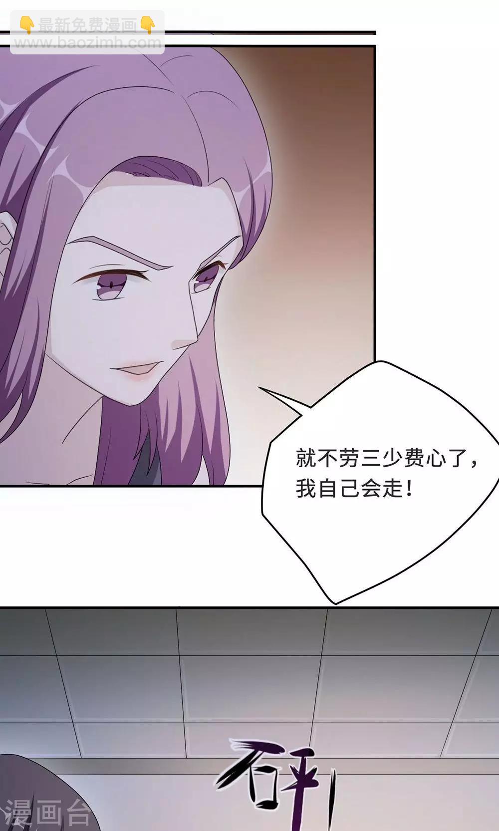 第52话 死胡同23