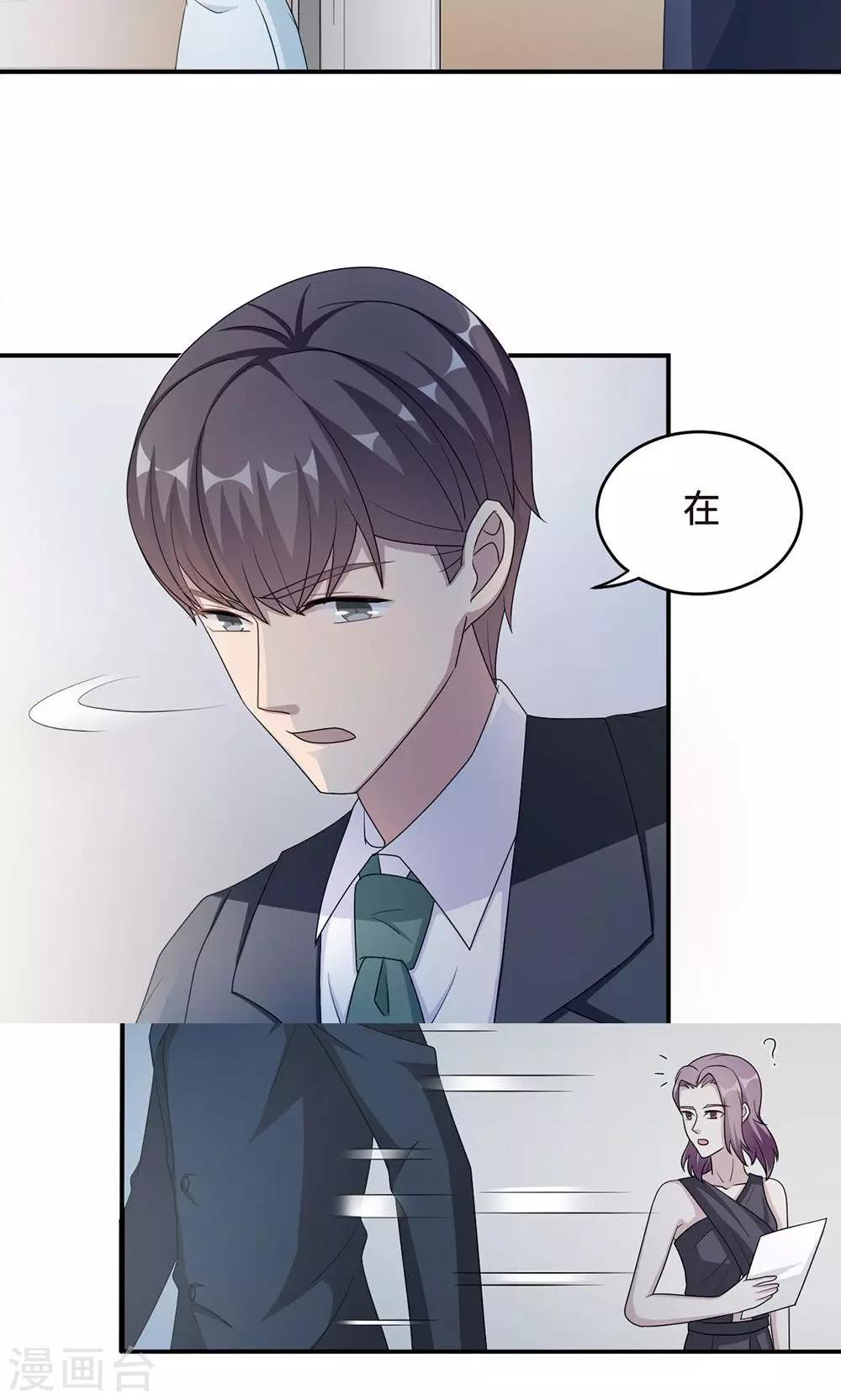 第52话 死胡同3