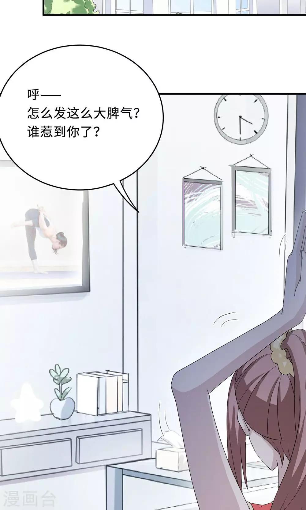 第52话 死胡同30