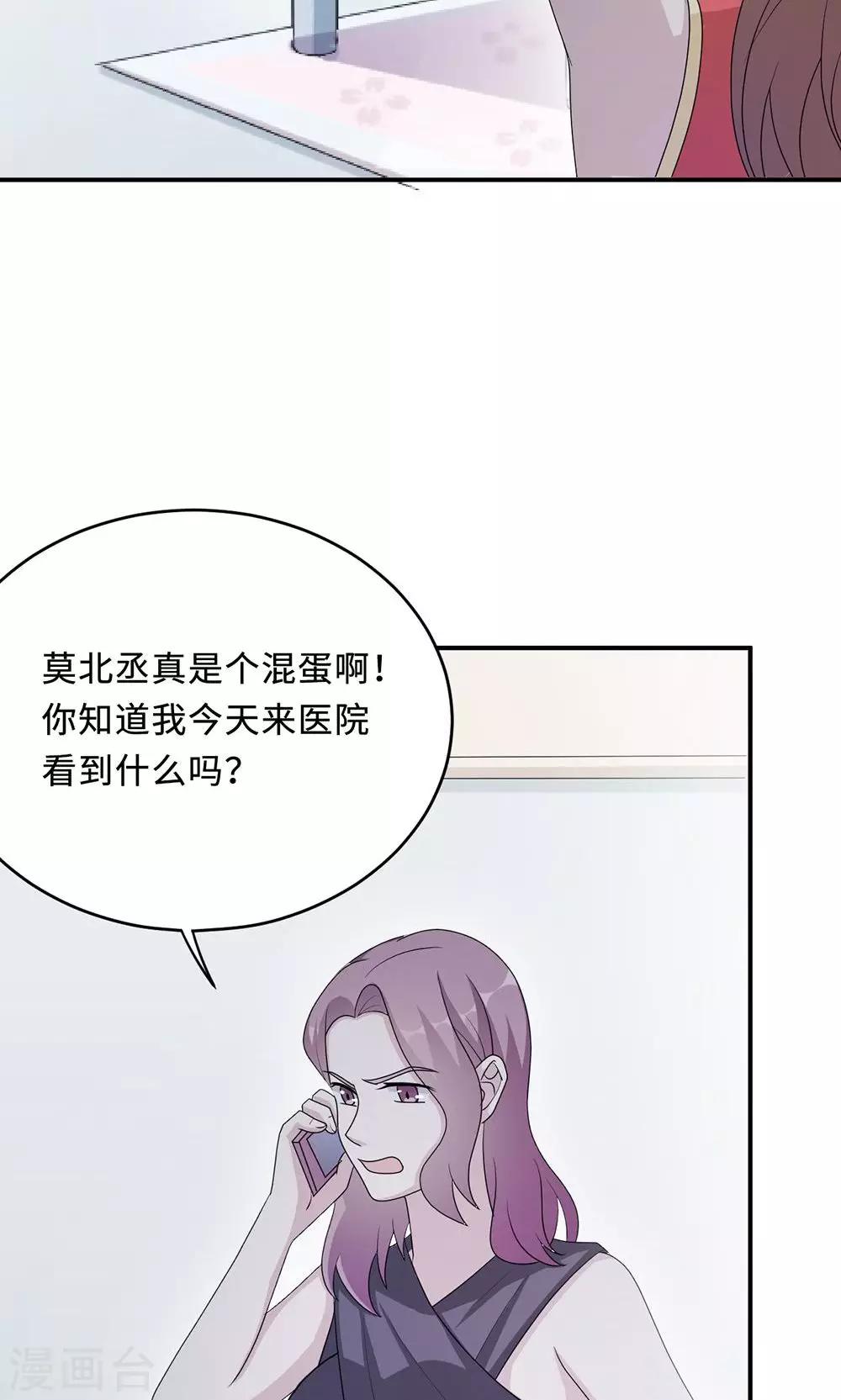 第52话 死胡同31