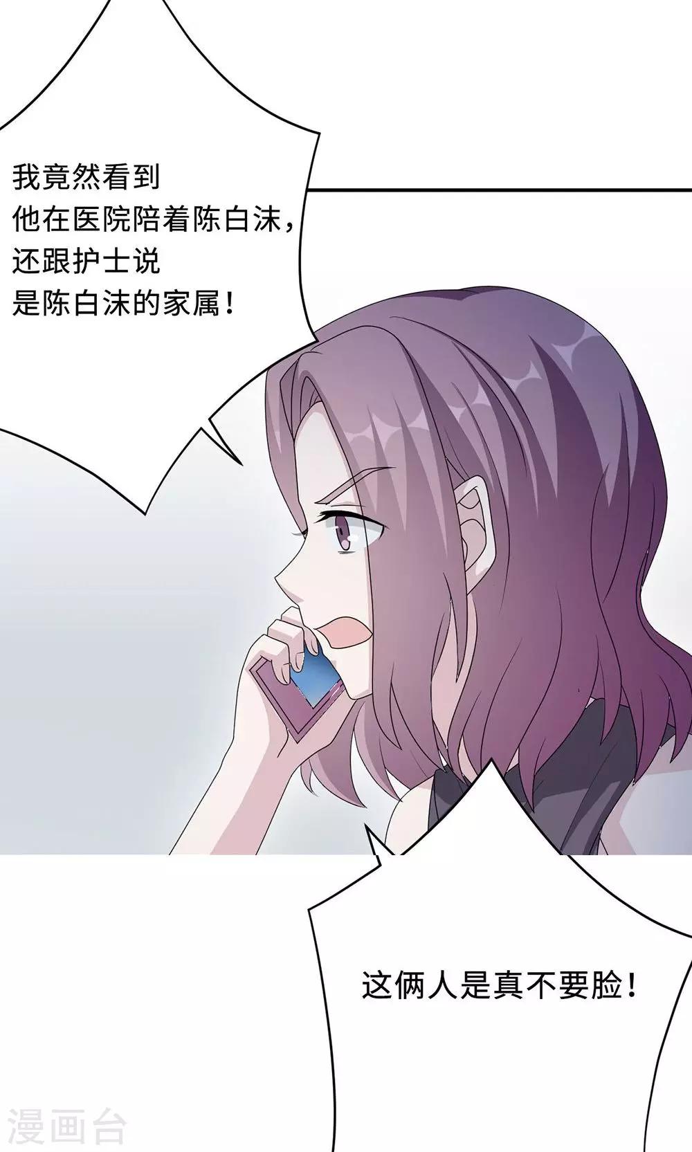 第52话 死胡同33