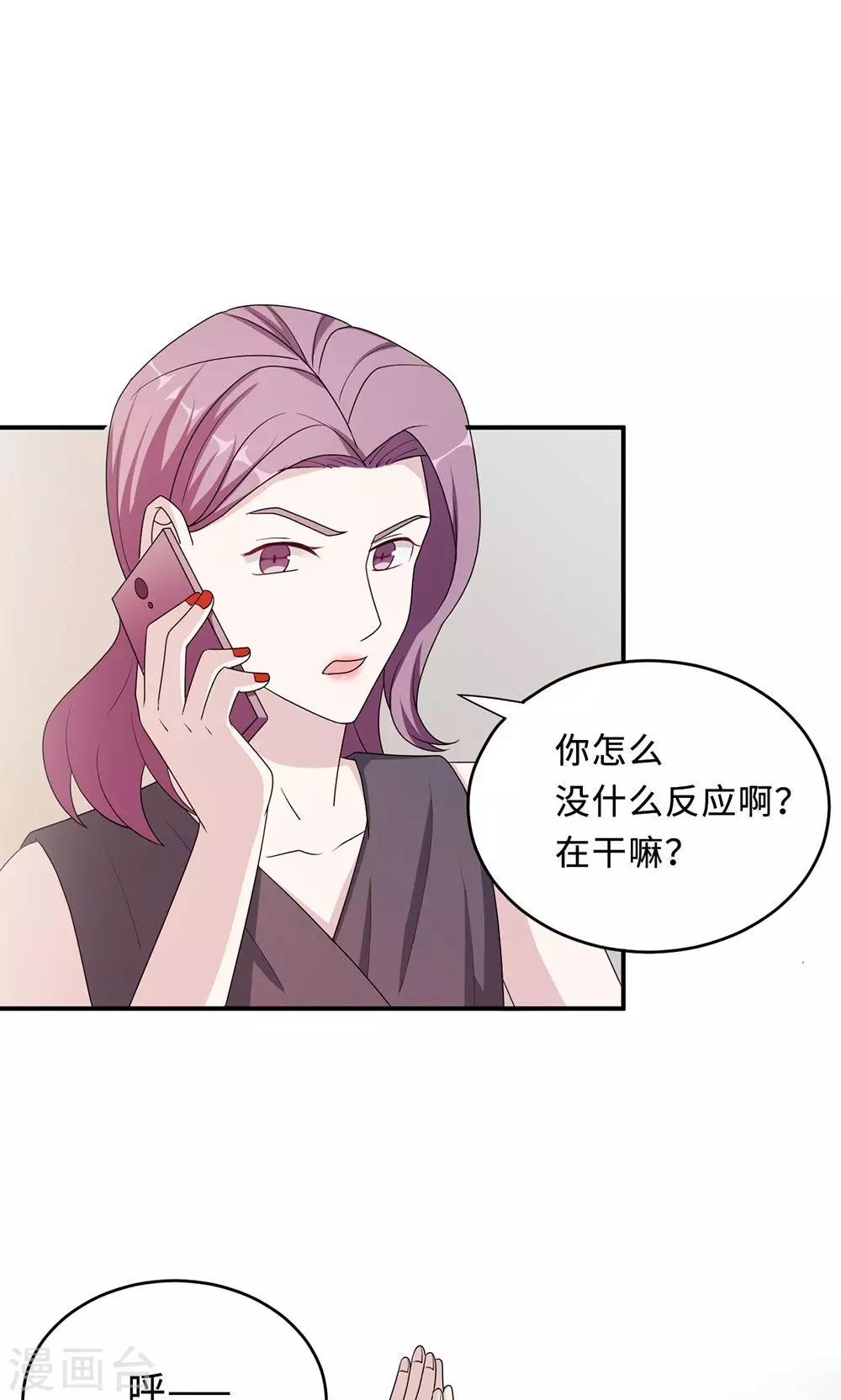 第52话 死胡同35