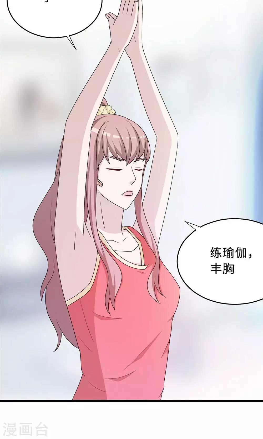 第52话 死胡同36