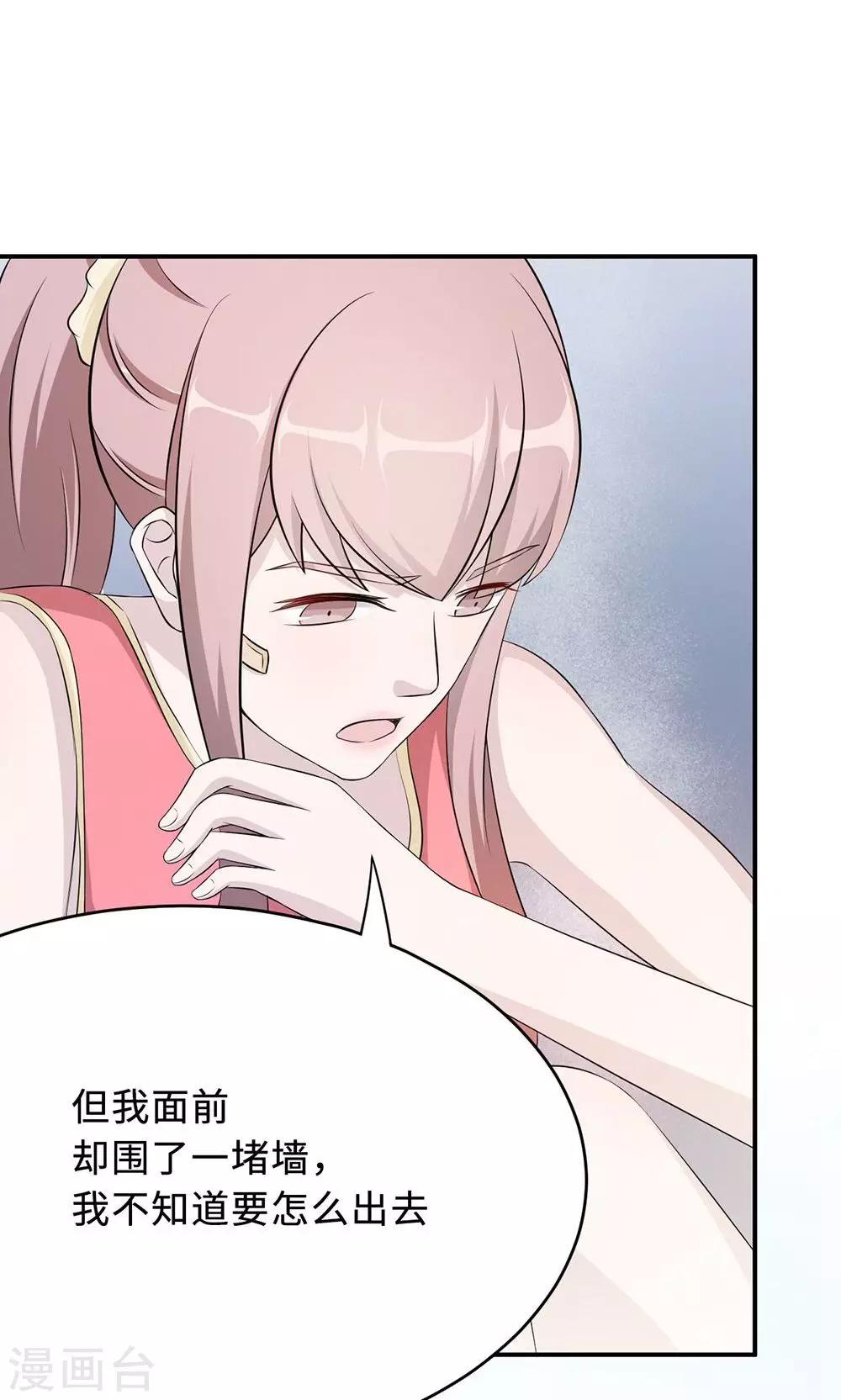 第52话 死胡同40