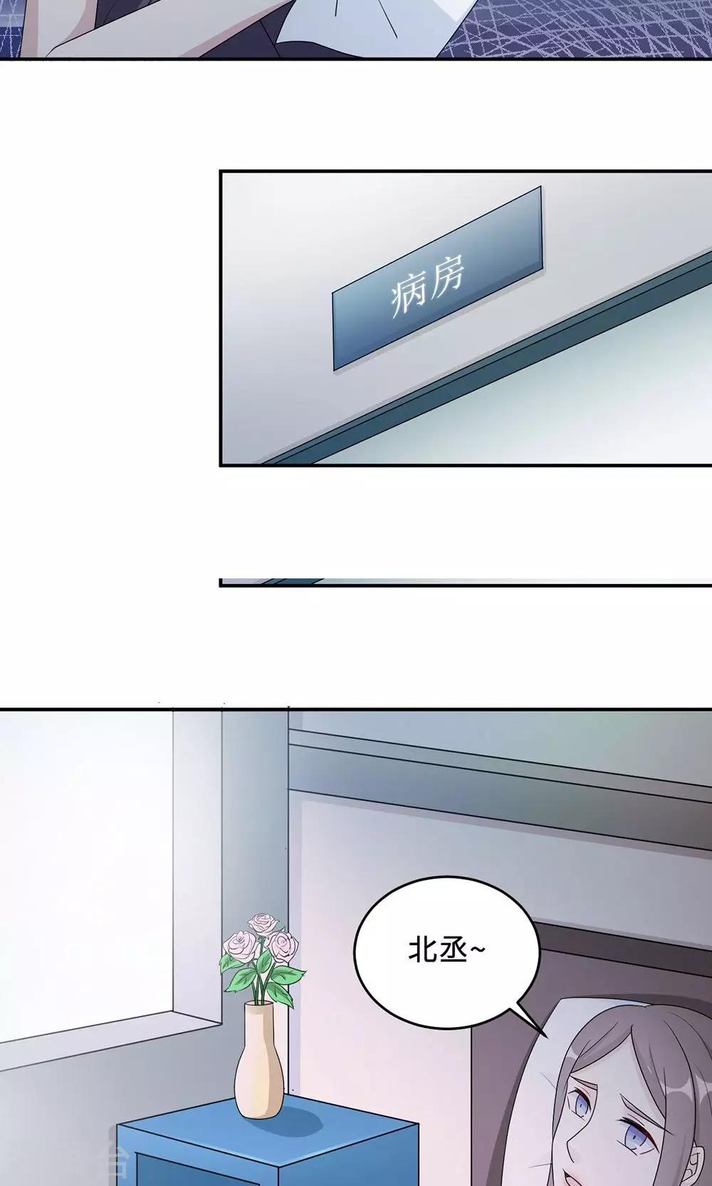 第52话 死胡同5
