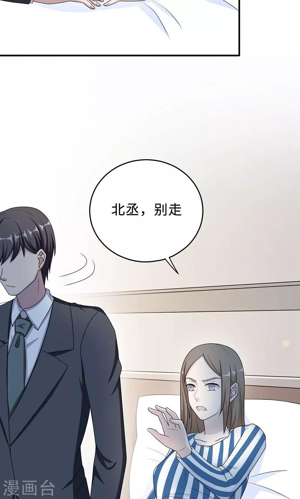 第52话 死胡同8
