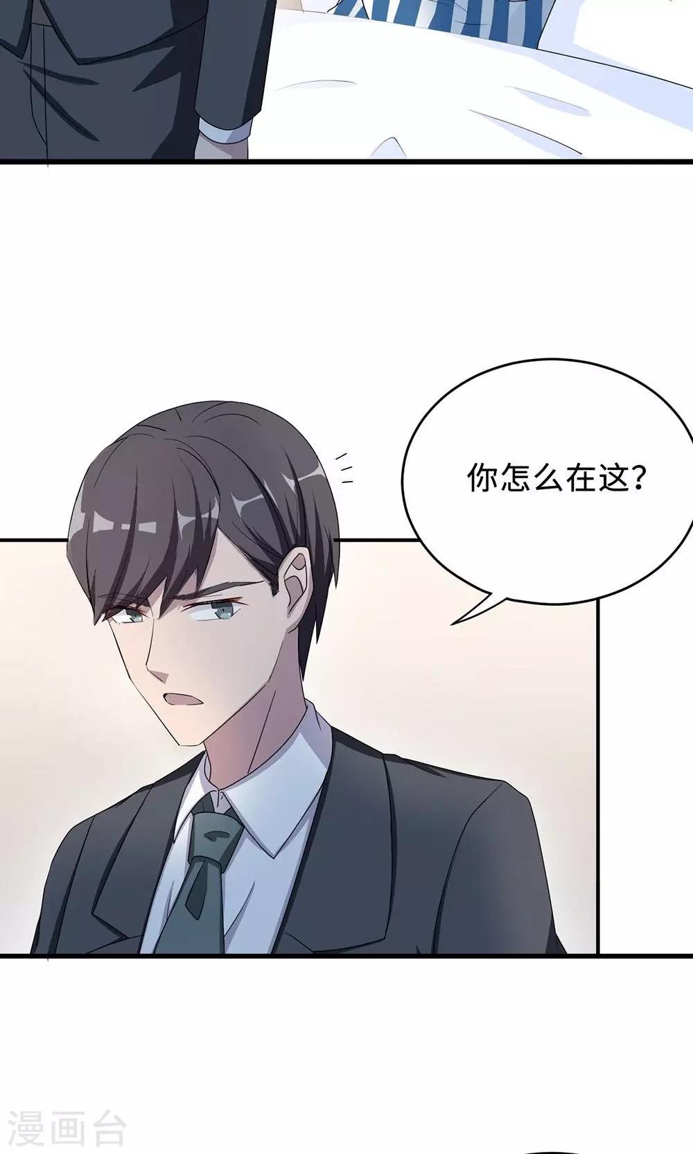 第52话 死胡同9