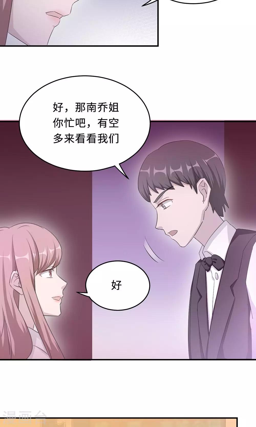 第53话 她被开除了13