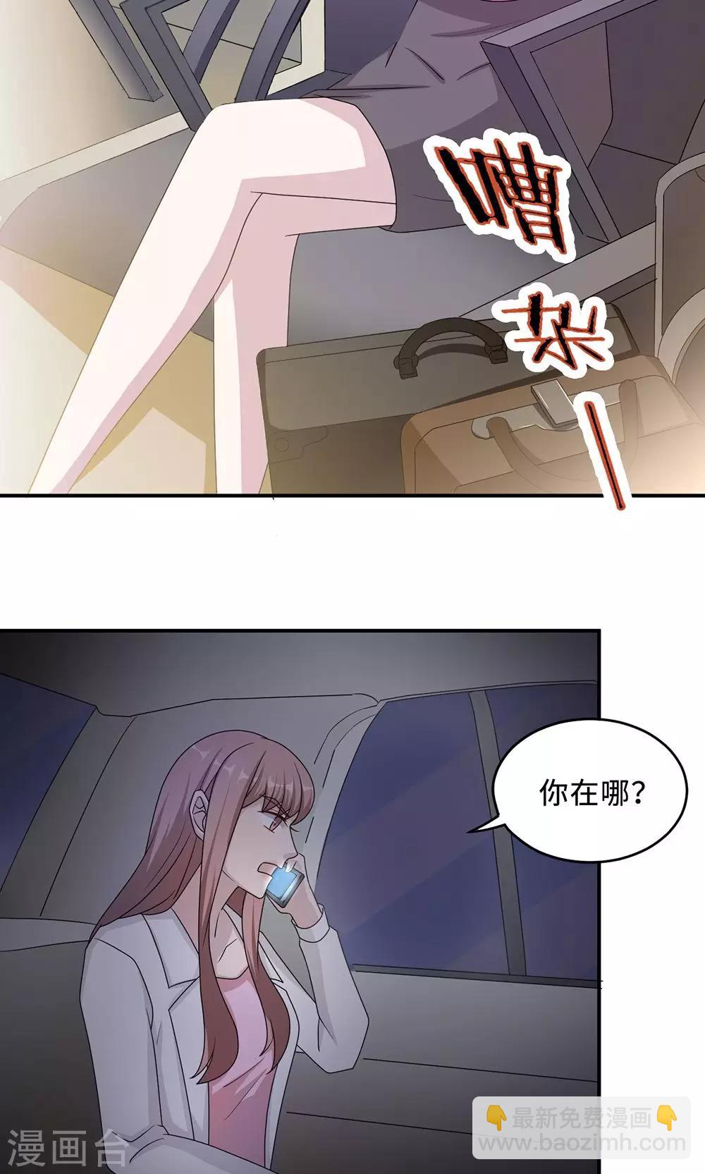 第53话 她被开除了15