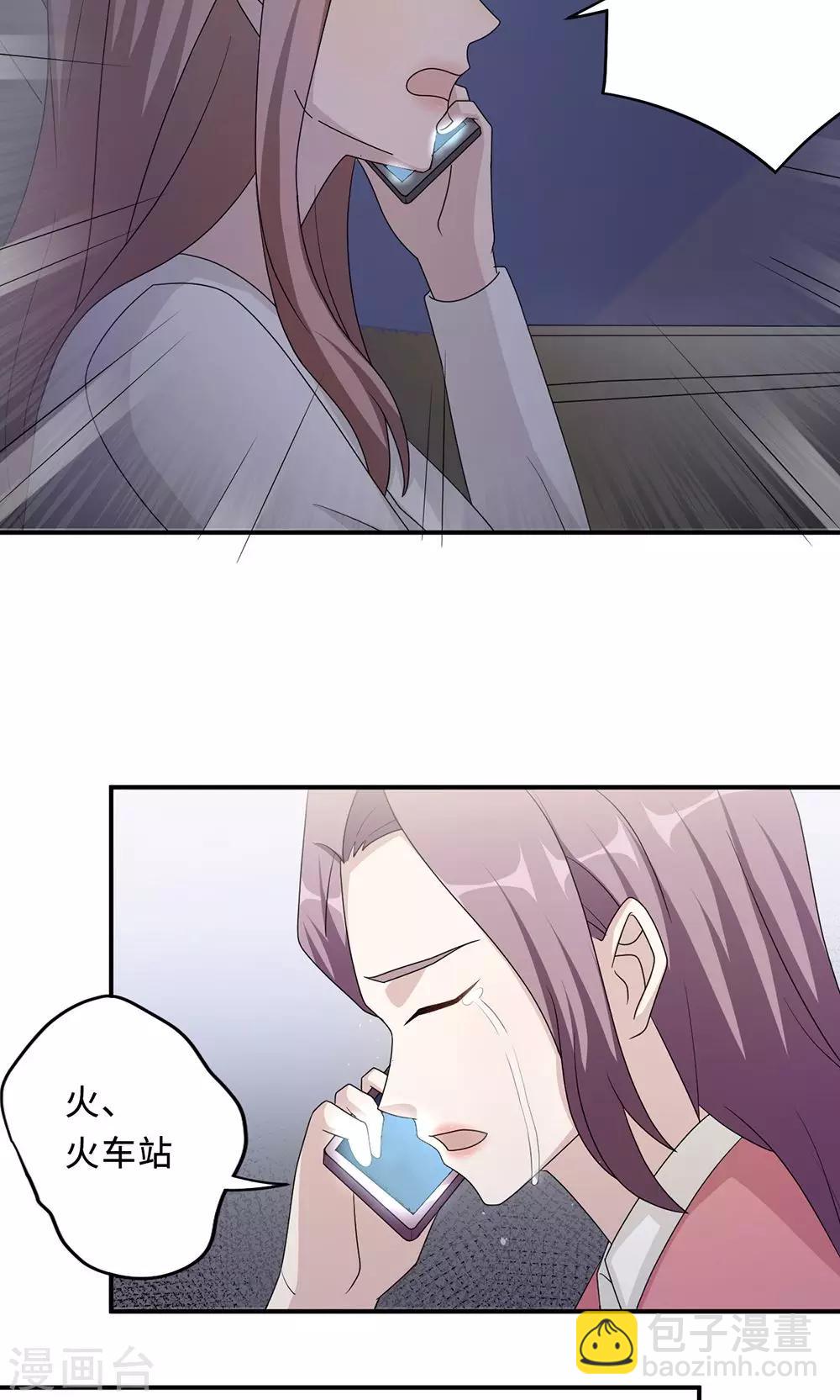 第53话 她被开除了17
