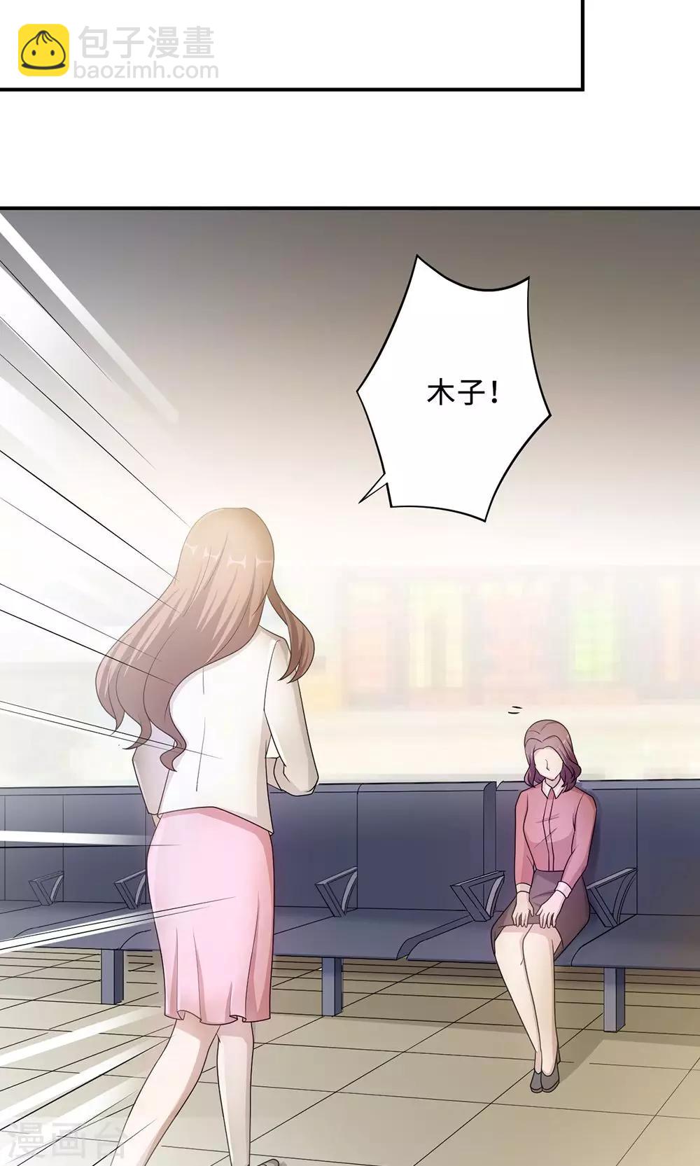 第53话 她被开除了18