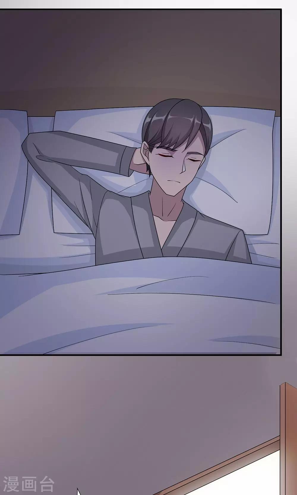 第53话 她被开除了24