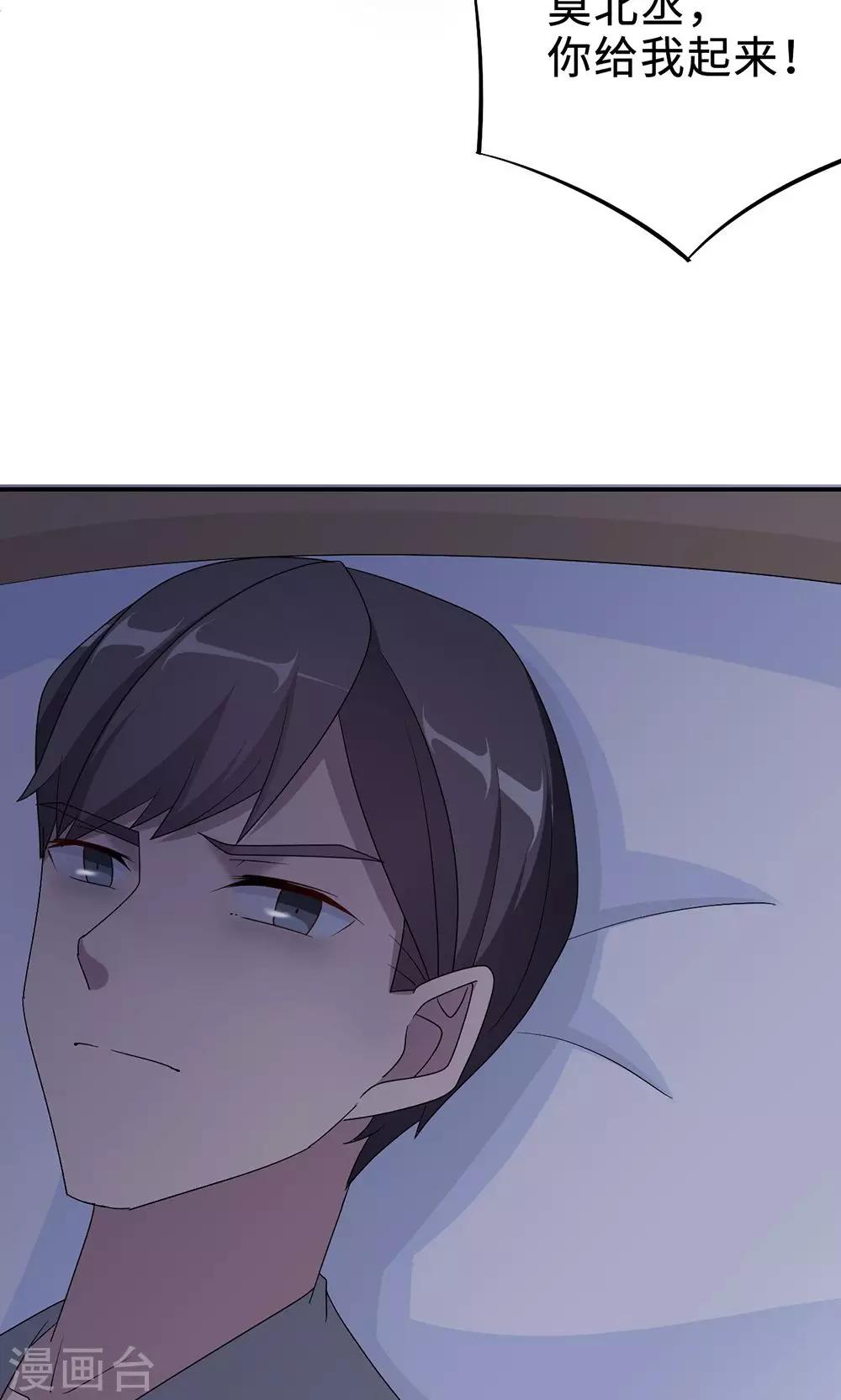 第53话 她被开除了27