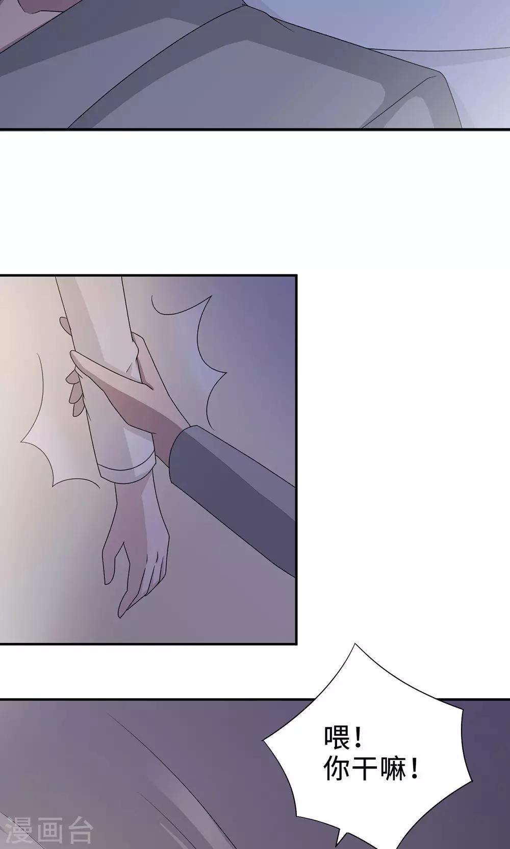 第53话 她被开除了28