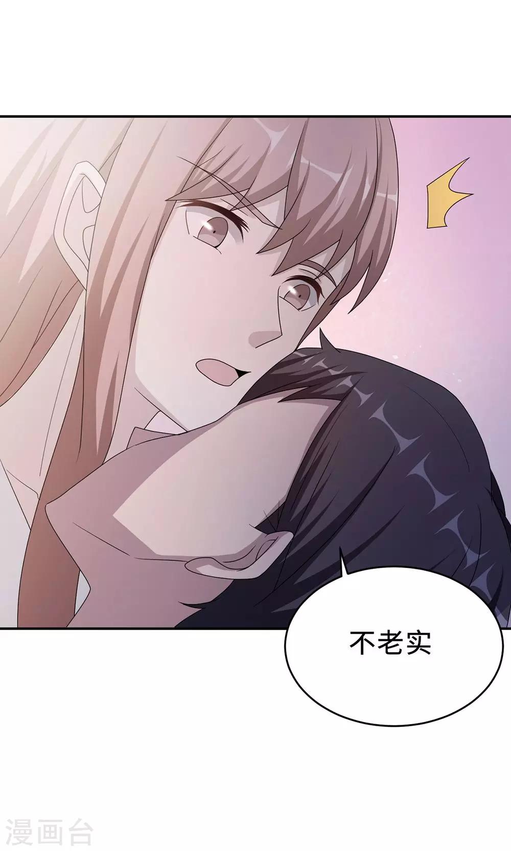 第53话 她被开除了31