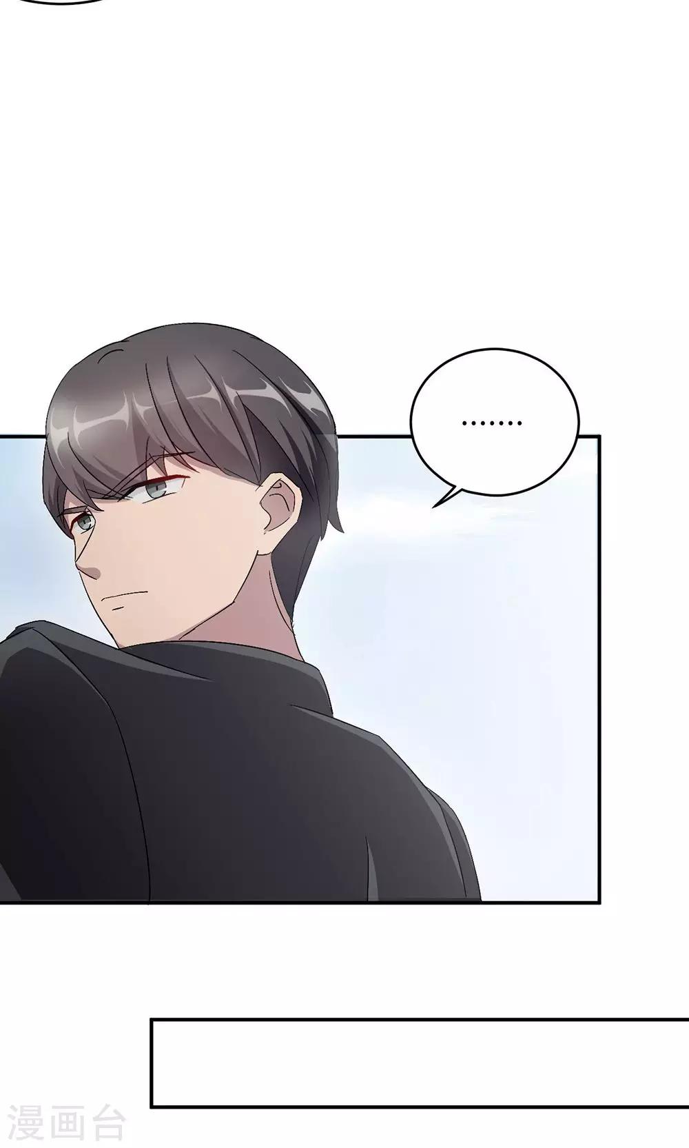 第53话 她被开除了4