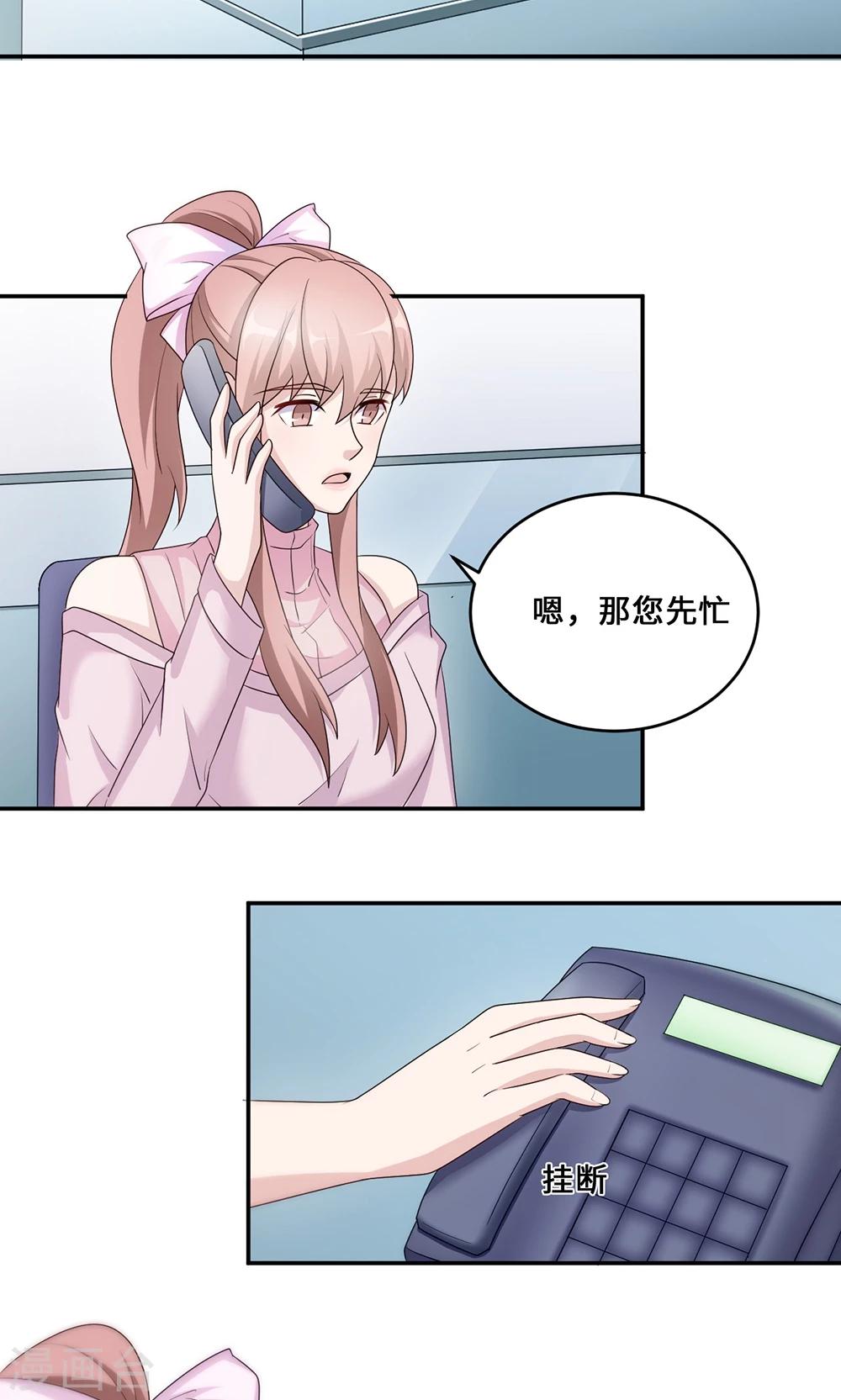 第54话 回到原点10