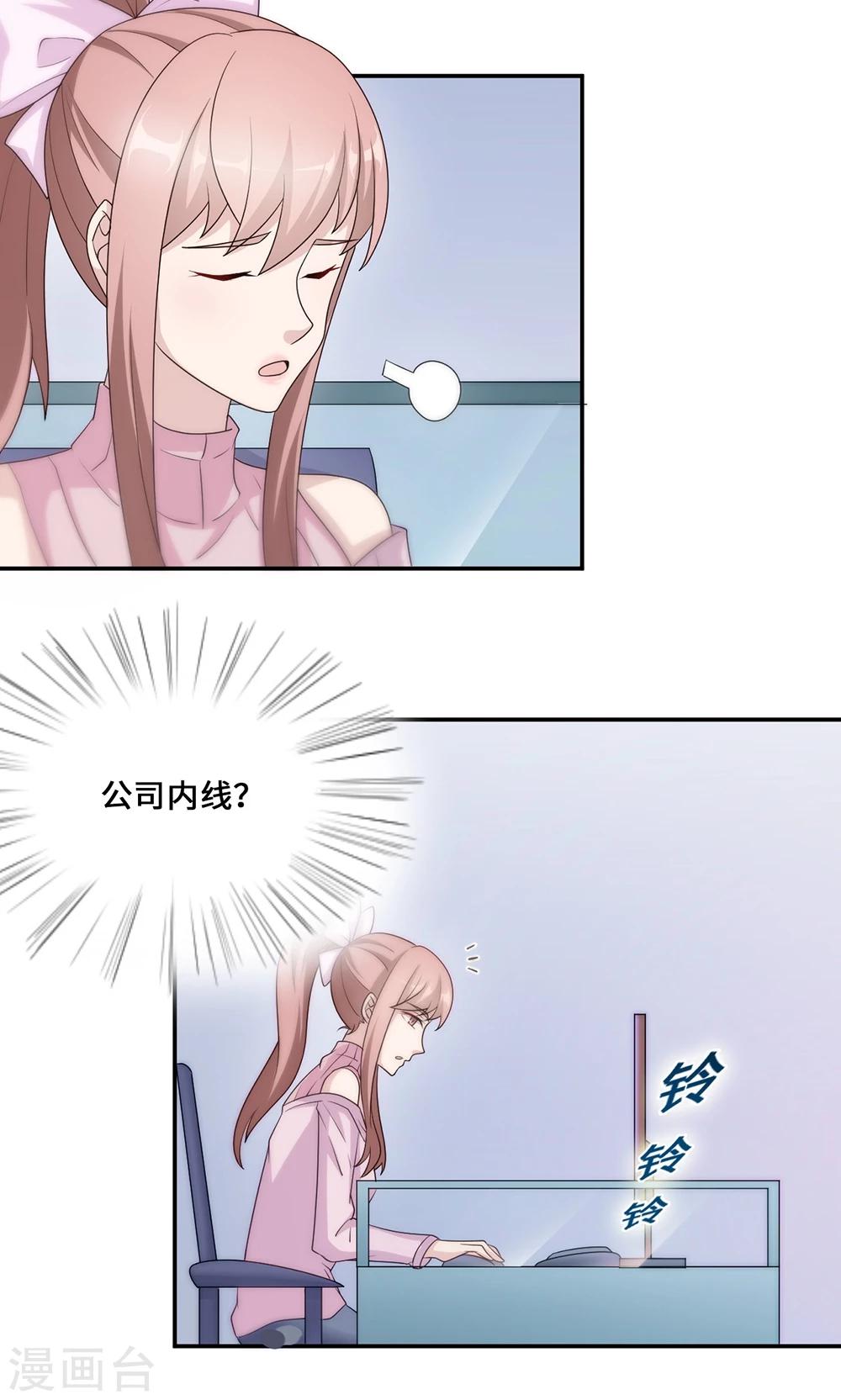 第54话 回到原点11