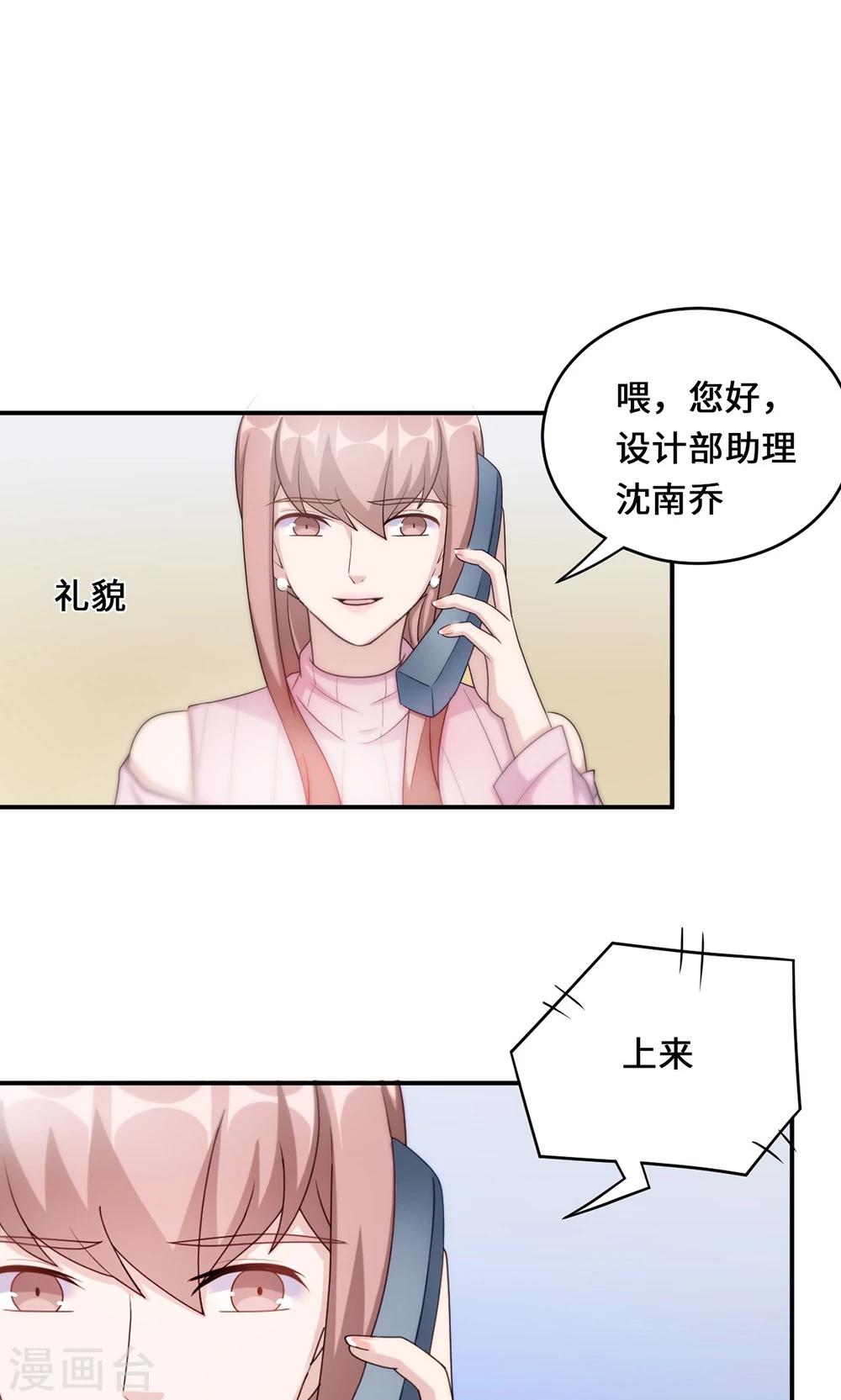 第54话 回到原点12