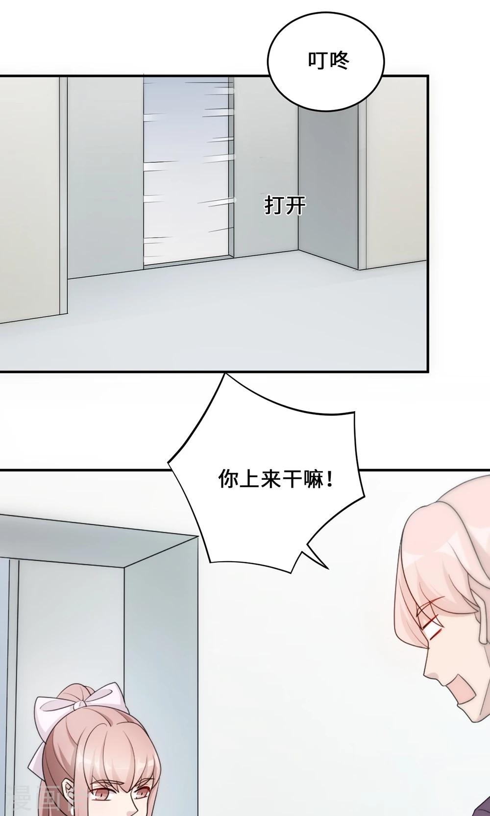 第54话 回到原点16