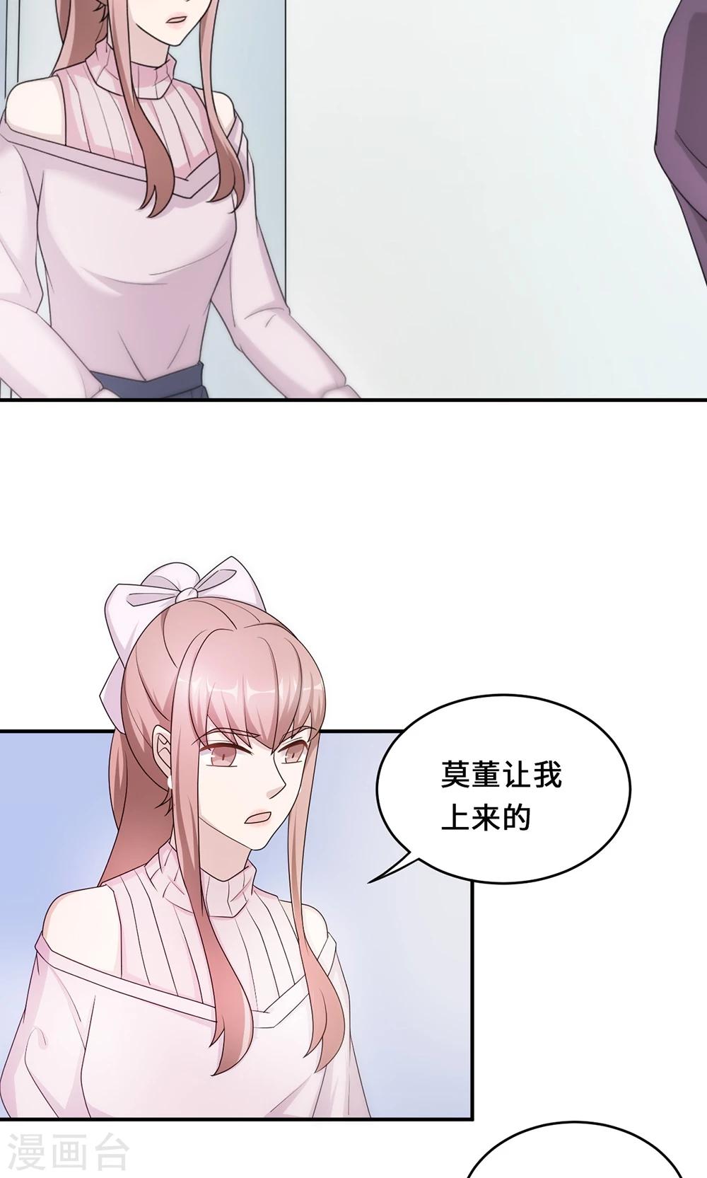 第54话 回到原点17