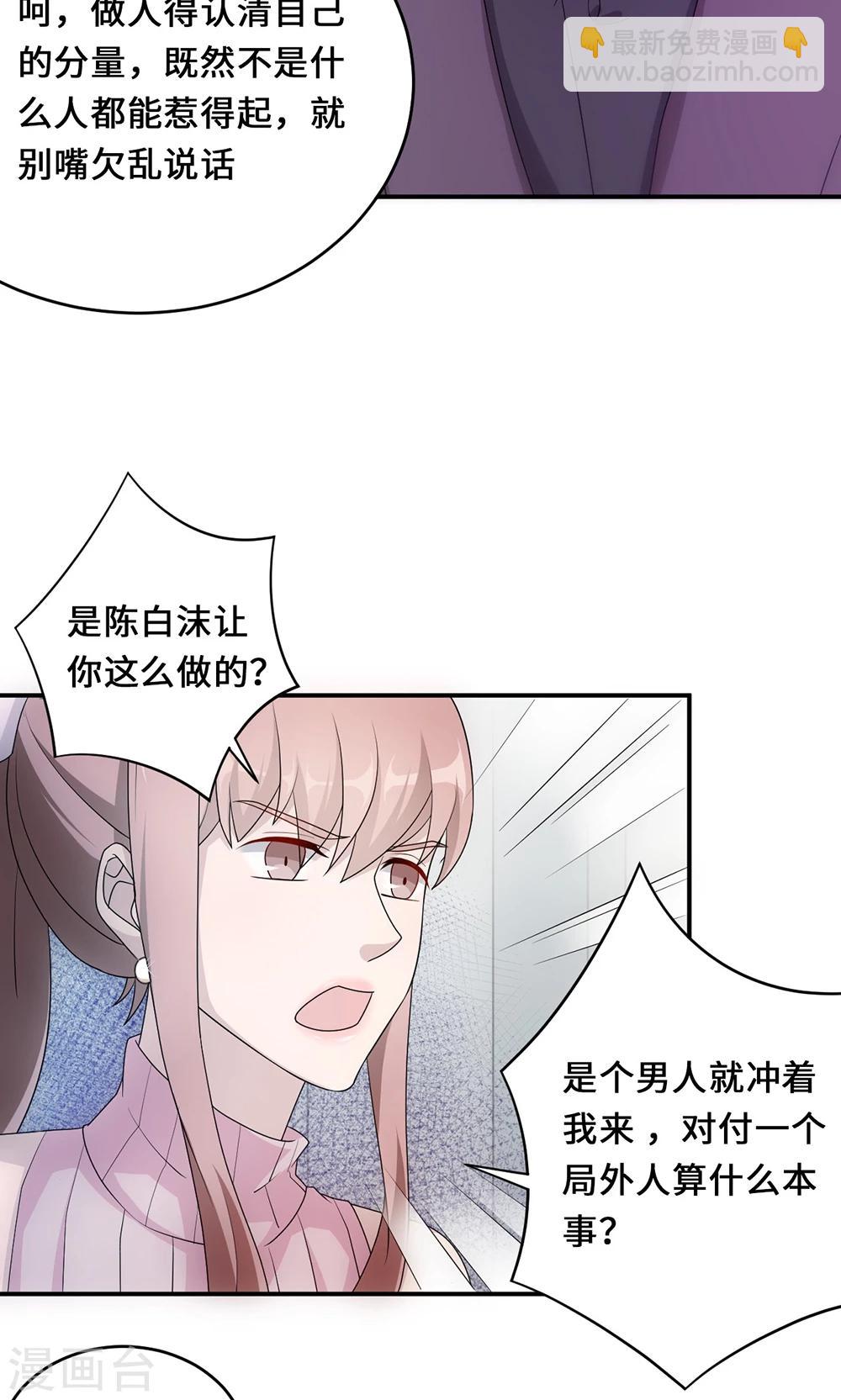 第54话 回到原点20