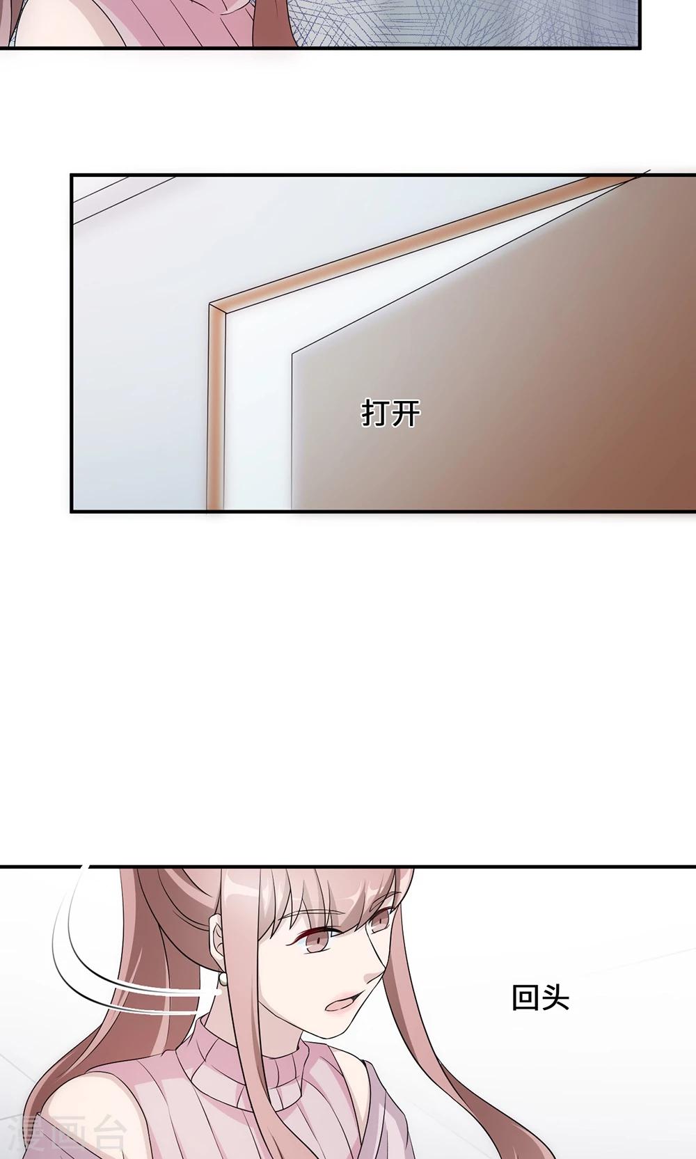 第54话 回到原点24