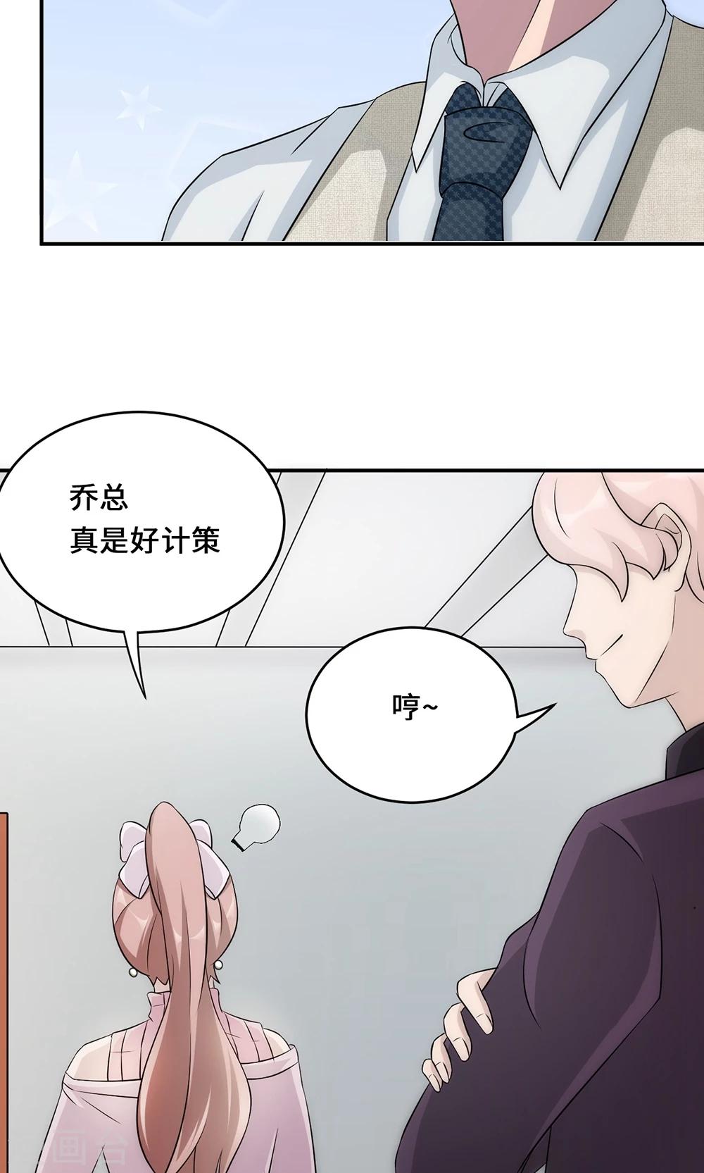 第54话 回到原点27