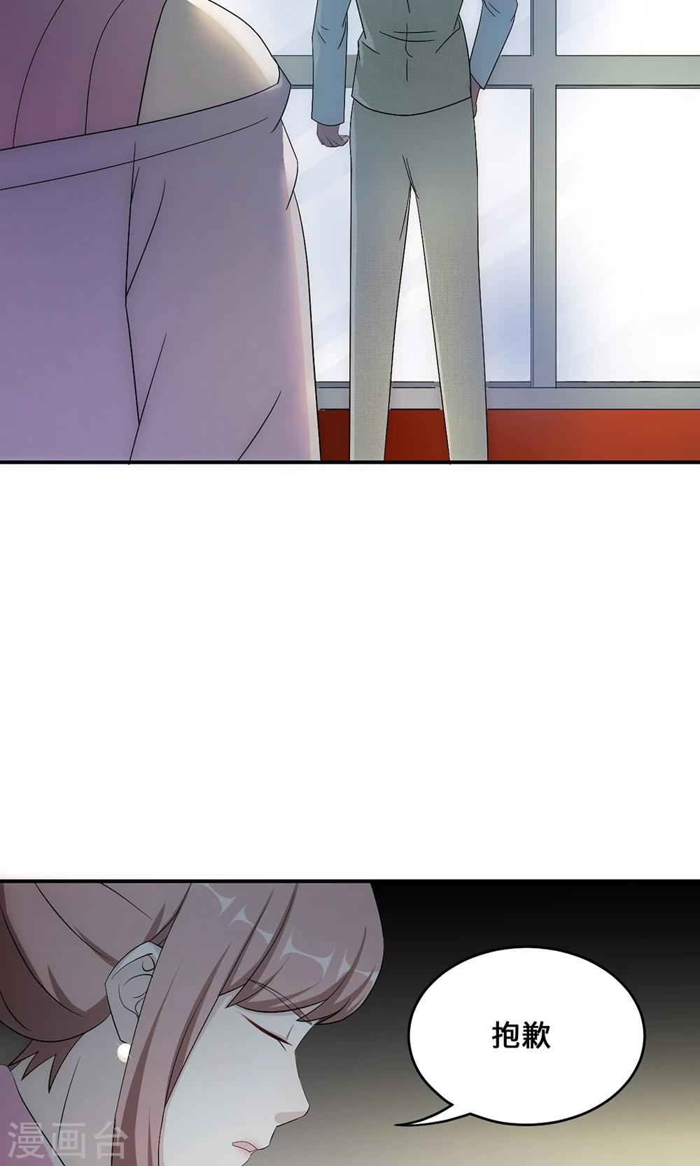 第54话 回到原点30