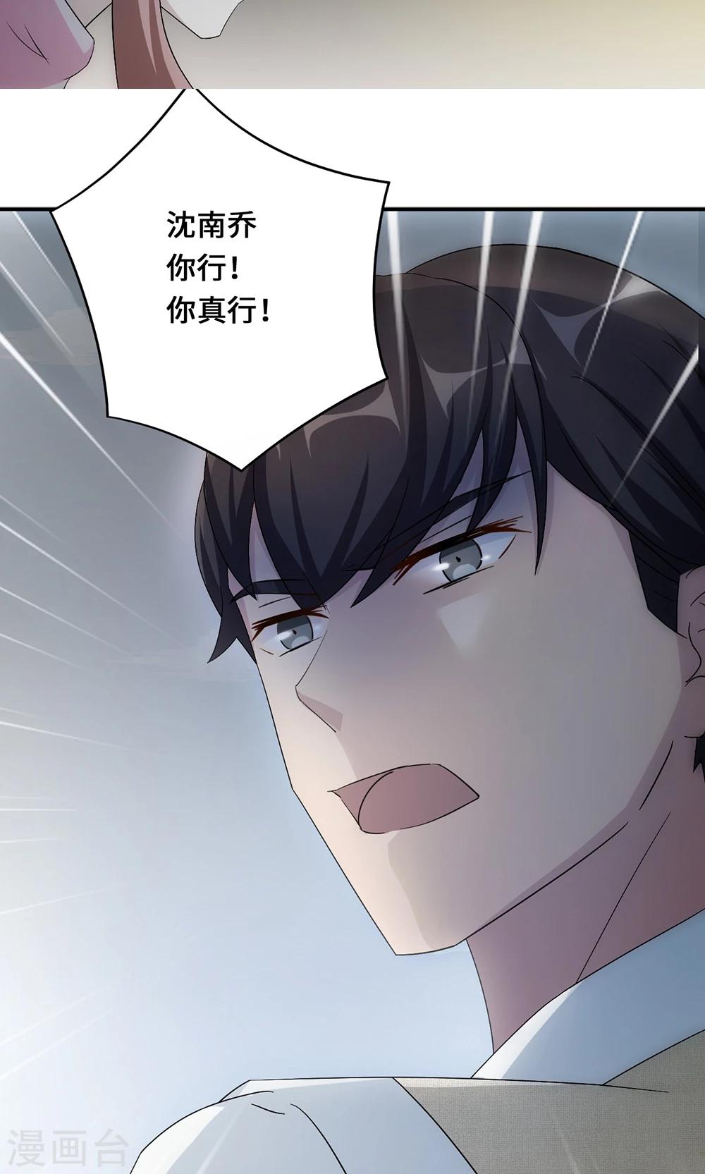 第54话 回到原点31