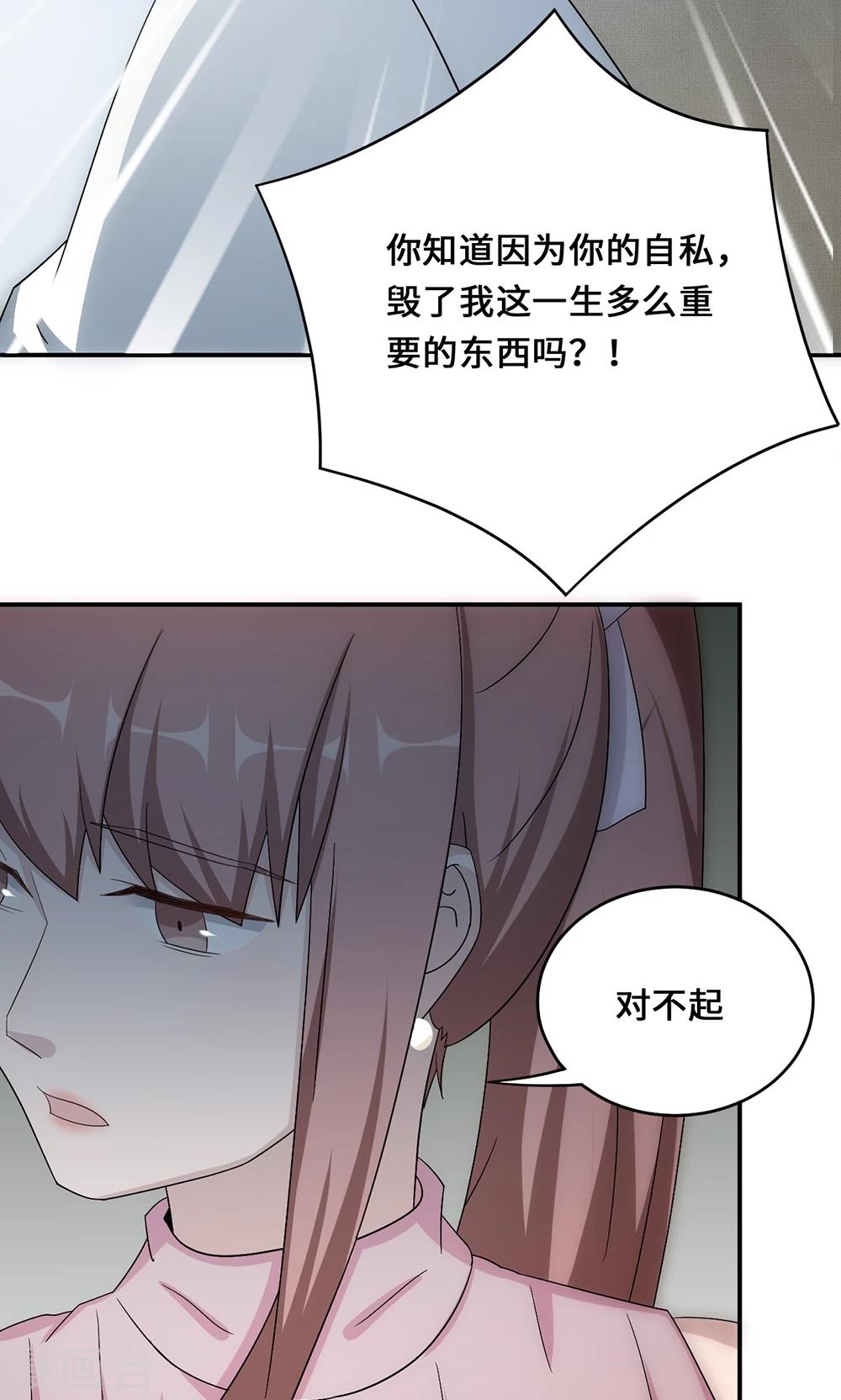 第54话 回到原点32