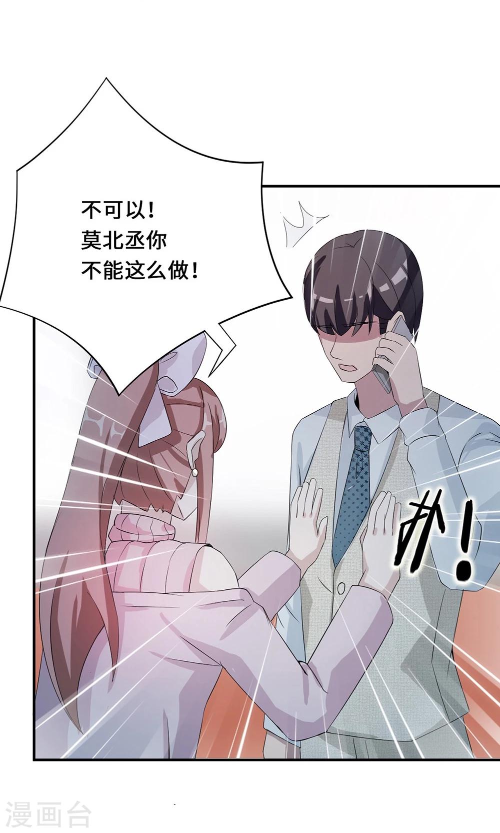 第54话 回到原点36