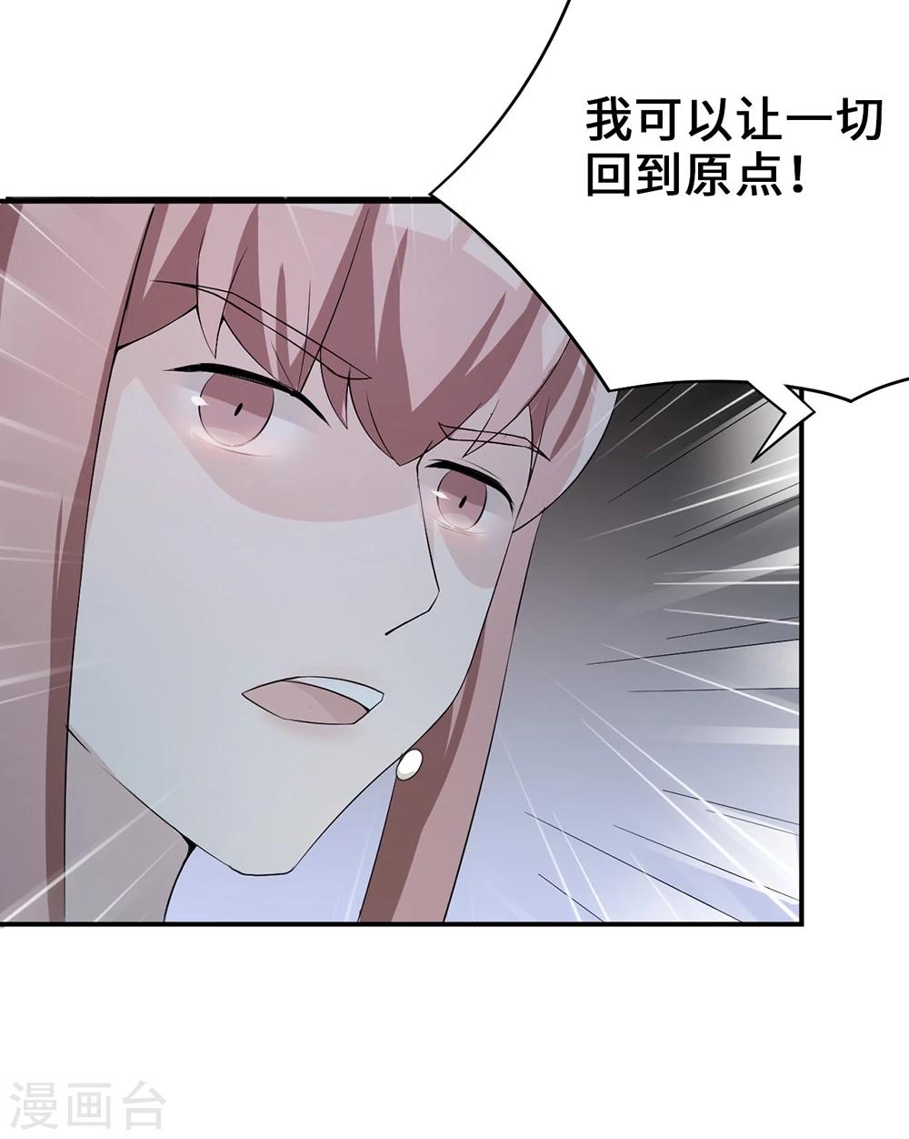 第54话 回到原点38
