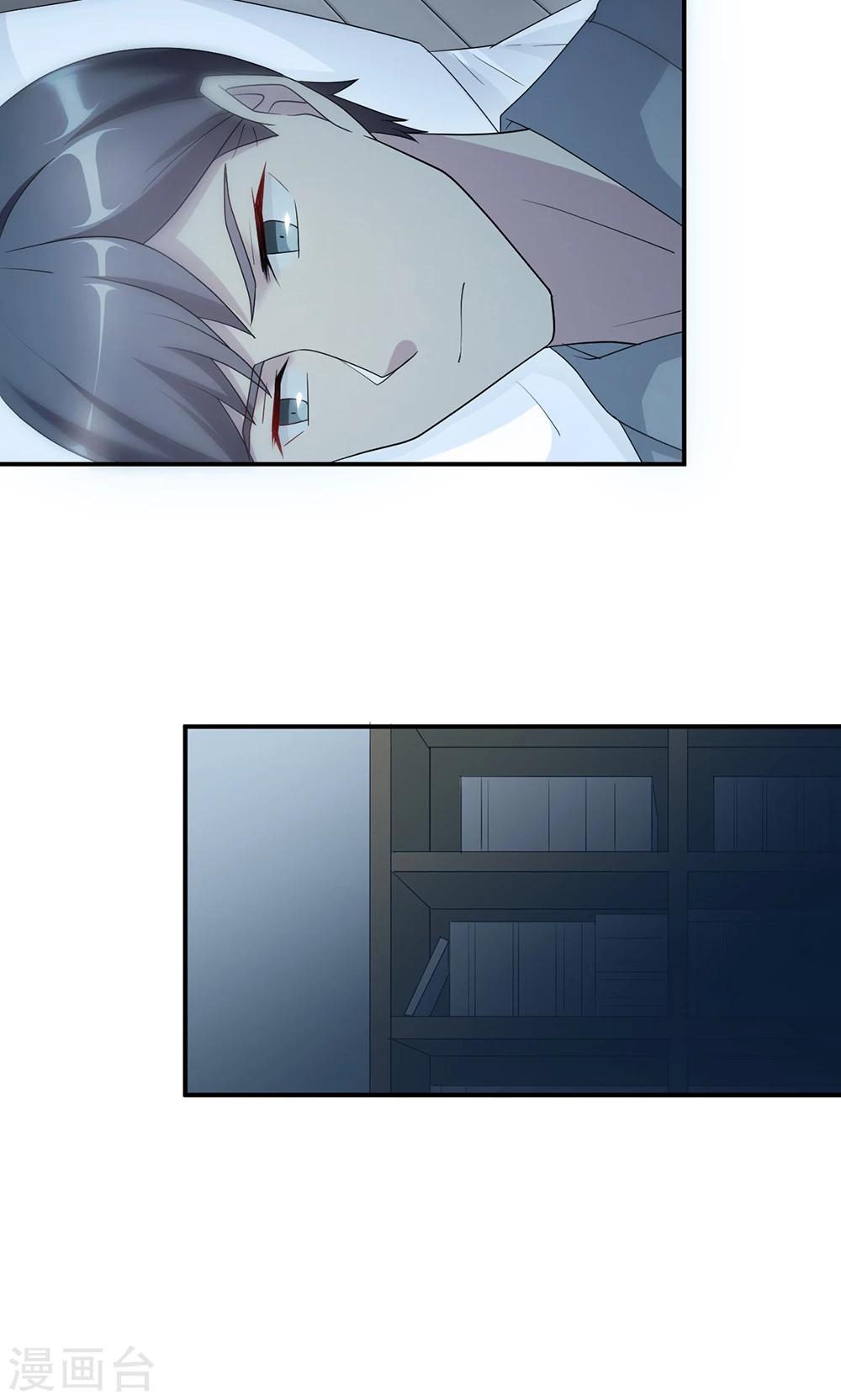 第54话 回到原点4