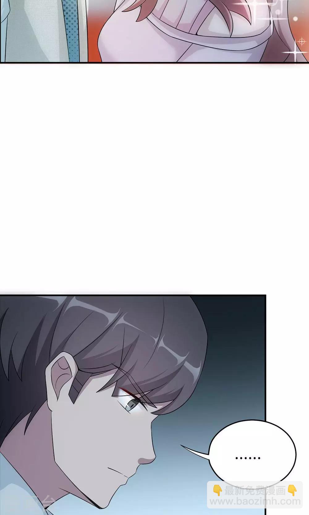 第55话 小太妹闹事10
