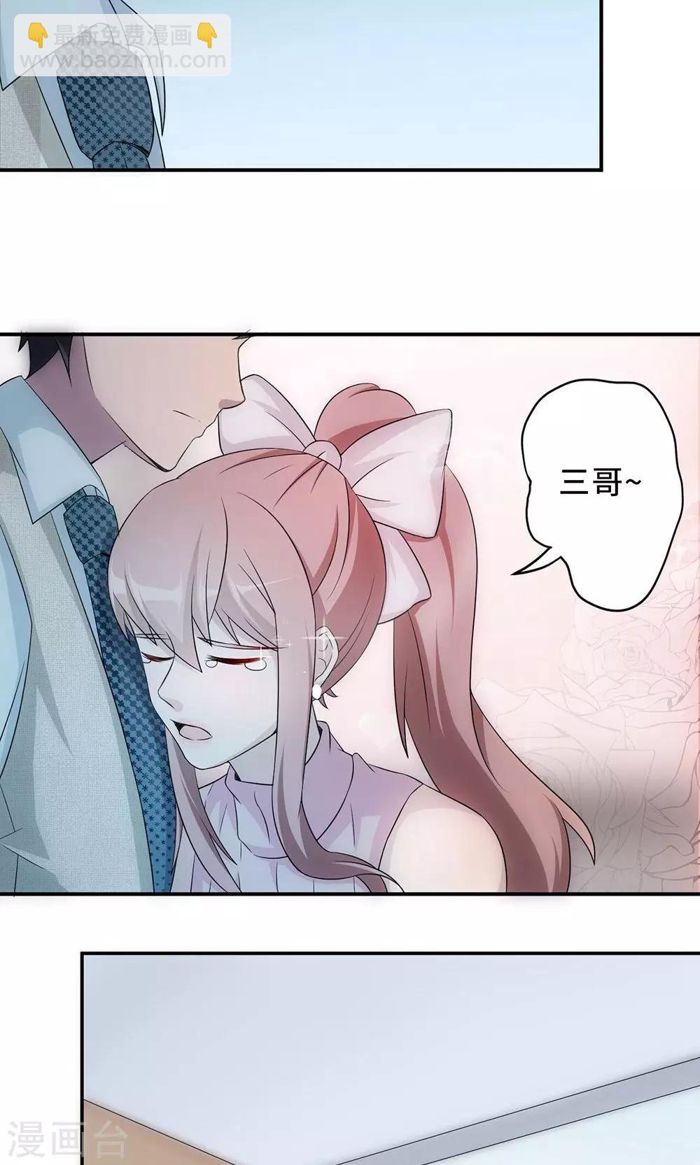 第55话 小太妹闹事11