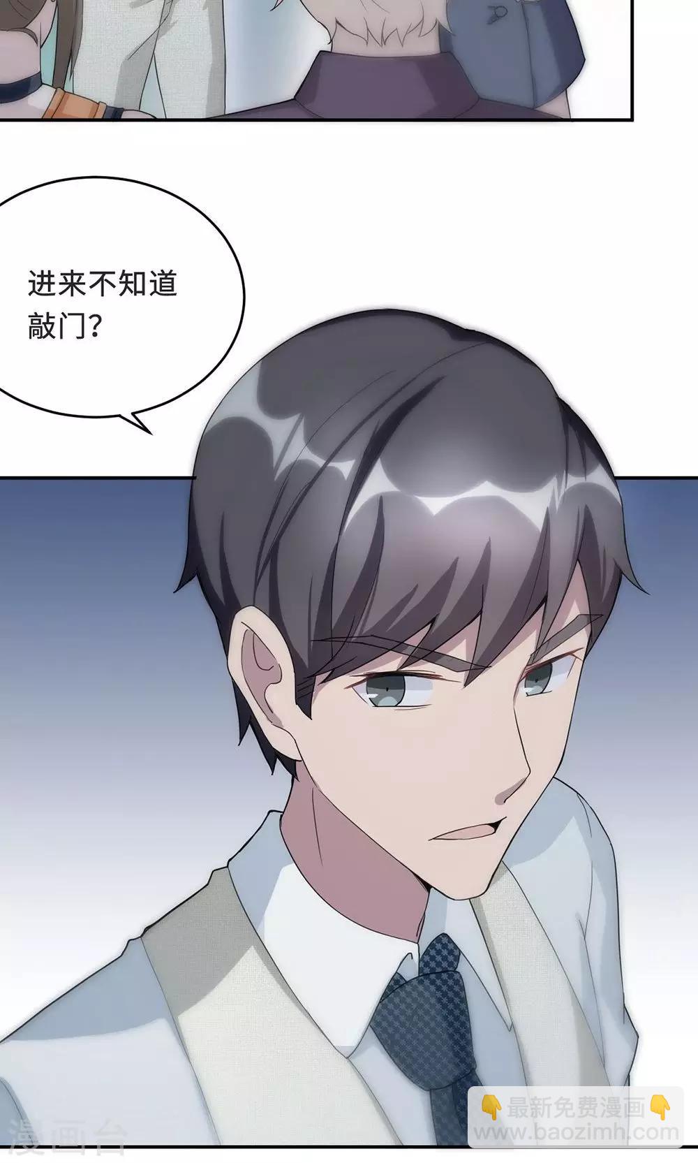 第55话 小太妹闹事14