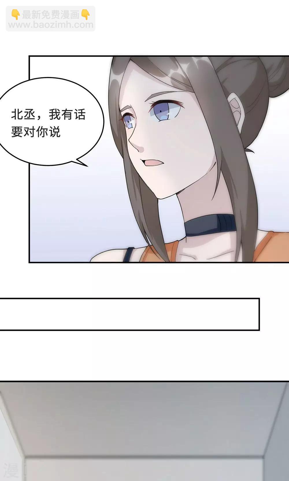 第55话 小太妹闹事15