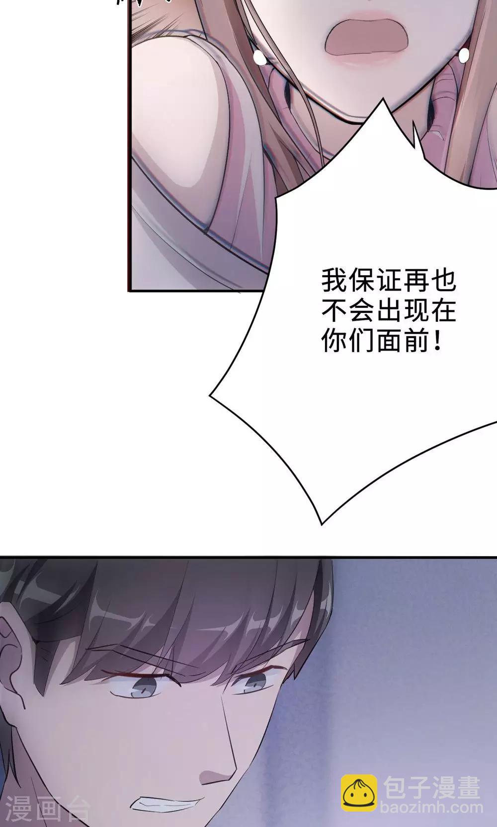 第55话 小太妹闹事3